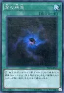 TRC1-JP042 [SE] : The Temptation of Darkness