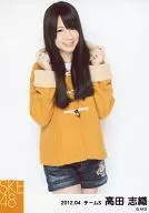 Shiori Takada / Above knee / Coat Orange / Both Hands Hood / "2012.04" Official Official photo