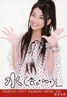 Isohara Kyoka / SKE48 x B. L. T. 2011 CALENDAR-WED33/204