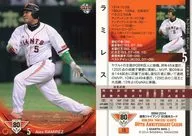 75 [Regular Card] : Ramirez