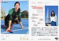 34[普通卡]:小川梨花[田径短距离]