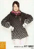 Yukiko Kinoshita / Above-Knee / Both Hands Hip / "2012.03" / SKE48 March 2012 Individual Official photo "Snowboard"