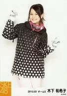 木下有希子/膝上・兩手拳・/SKE48 2012年3月度個別生寫真