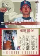 014[标准卡]:吉川昌宏