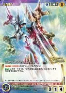 U-340[C]:Uben&ヒメブレン