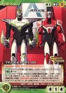 U-333[C]:TIGER & BARNABY