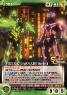 U-334[C]:TIGER & BARNABY Style 2