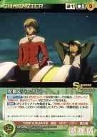 CH-252[U]：虎徹＆バーナビー