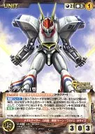 U-288[C]:拖曳器1型