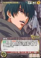 CH 216 [U] : Liu Feng