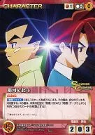CH-237[U]:银河&北斗