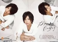 浪川大輔/卧式·2L尺寸·打印帶簽名/CD「Elements」Animate特典明信片