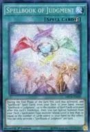 MP14-EN039 [SE] : Spellbook of Judgement/Shinban of Demonstration