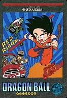66 : Goku Daikatsugeki!