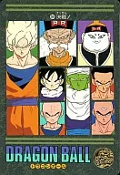 201：決戦!