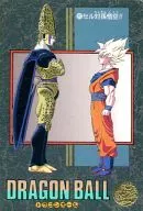 277 : Celle contra Son Goku!