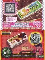 AG-P-006 : Miracle Sukkiri Karin Extract Candy