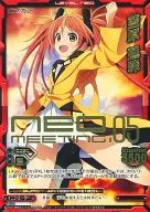 P-003[プロモーションカード]：藍原 延珠(金箔押し)