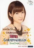 早安少女组～/生田衣梨奈/托胸衣白色项链/Hello！Project COUNTDOWN PARTY 2013～GOOD BYE&HELLO！～