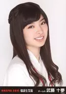 Tomu Mutoh / Bust up / 2015 Grab bag Official photo