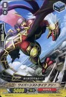 MBD3/015：ワイバーンストライク フリー