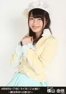 横山由依/「AKB48グループ 冬だ!ライブだ!ごった煮だ!～遠征出来なかった君たちへ～ 舞浜アンフィシアター」会場限定生写真