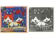 SP06:地縳貓&フユニャン