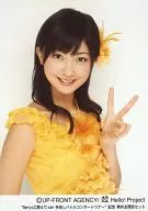 Berryz Kobo / Yurina Kumai / Upper body / Costume yellow / Body facing right / Left hand piece / Background white / "Berryz Kobo &° C-ute Friendly Battle Concert Tour" Memorial