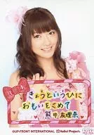 Berryz Kobo / Yurina Kumai / Bust up / Costume Pink / Right Hand Chest / Message included / Theater Company Gekihalo 7th performance Sanku Uberry Berry