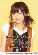 Berryz Kobo / Yurina Kumai / Upper Body / Costume Green / Black Check / Best Tea / Both Hands / Mouth Closed / With Message / Background Yellow / Berryz Kobo Concert Tour 2009 Autumn ~ Stands out! ~