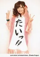 Berryz Kobo / Yurina Kumai / Above the Knees, Costume Pink, Both Hands, "Taio!", Background White / Official Official photo