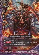 BT05/0021:死亡标尺