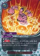 BT05/0035[三分]:チェケラウ！