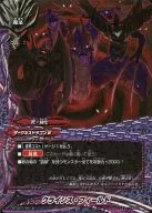 BT05/0129[普通]:危机场(五分熟规格)