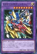 15AX-JPY40[M]：XYZ-ドラゴン・キャノン