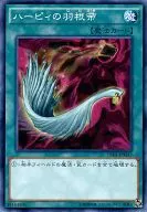 15AX-JPM47 [N] : Harpy's Blade-Drake