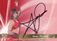 [Tarjeta especial] : Ayumi Kurihara (disfraz rojo) (with handwritten signature) (/ 300)