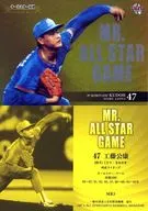 MR3[インサートカード]：工藤公康