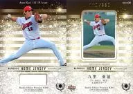 RPM08[Premium Card]:九裏亞蓮(Home Jersey)(/330)