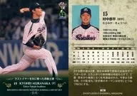10[常規卡]:村中恭兵