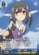 PI/SE24-27[R]:"偶然"？美遊