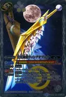 BS30-061 [R] : Gekko Shinken Wing of Luna