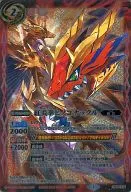 CP14 X4-X15 [X] : Red Flame Ken Hinoko Knuckle