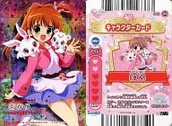 P. 01 - 59 : Jewelpet / Akari (Premium Edition)