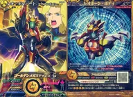 M5-09[C]：レオ・ギルバート-アイアンボーン-