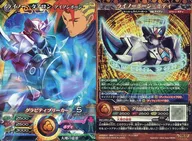 M5-12[C]：ライノー・タイロン-アイアンボーン-