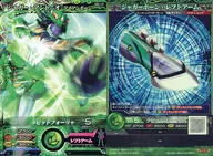 M5-15[C]：ジャガー・アントニオ-アイアンボーン-