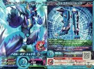 M5-19 [RR] : Wolf Gregory - Ironborn -