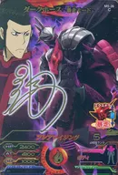 M5-26[C]：ダークホース-暴走モード-