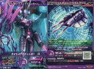 M5-54 [C] : Dark - Iron Bone -